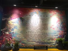 -幸福花欢乐世界(东辰广场A座店)