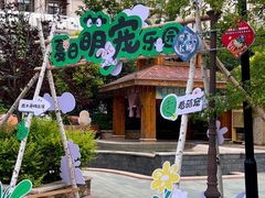 -国信南山温泉
