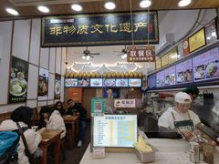 -蛋满灌·非遗手工灌蛋(龙头路店)