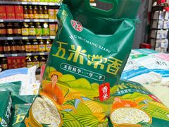 -兴龙广缘超市(奥体中心店)