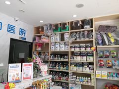 -心语宠物医院·急重症转诊中心·瑞辰华诺(南青路店)