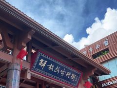 -解放路步行街