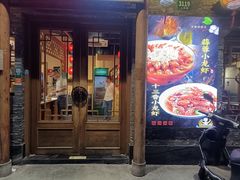 -9家湘菜(上南路店)