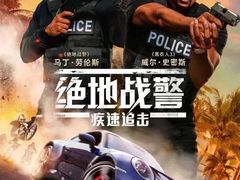 -美嘉欢乐影城(万象城店)