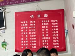 -舒记钵钵鸡