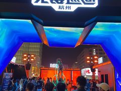 -杭州湖滨in77