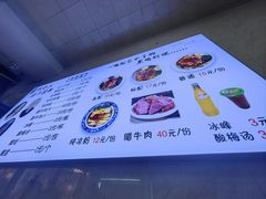 -何老二卤汁凉粉