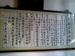 -吴门人家·苏宴宫廷菜(拙政园店)