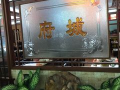 -府城小食馆(金龙宾馆店)