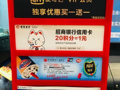 -DQ·蛋糕·冰淇淋(绿宝店)