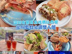 -bluefrog蓝蛙(皇庭广场店)