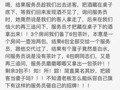 -豫满楼(郑东新区店)