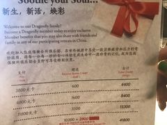 -Dragonfly悠庭·按摩Spa(静安嘉里中心店)