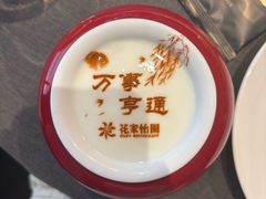 北京老酸奶-花家怡园(四合院总店)