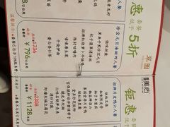 -翠园(广州太古汇店)