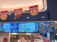 -西部马华清真兰州牛肉面·烧烤夜市(关东店)