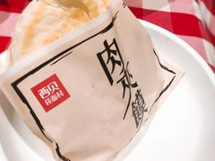 -西贝(无锡万象城店)