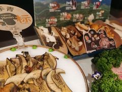 -芸山季·云南山珍菌火锅(人民广场来福士店)