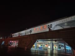 -黄山北站