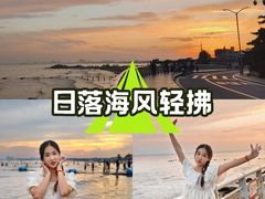 -老虎石海上公园