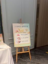 -伊丽汇