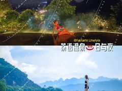 -宝晶宫旅游景区