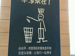 -麦当劳(东苑丽宝商业广场店)