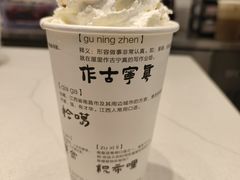 -KUNCHA鲲茶·江西制茶(铜锣湾店)