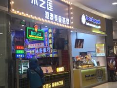 -佳世客(合肥路店)