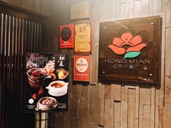 -红棉中餐厅·广州海航威斯汀酒店