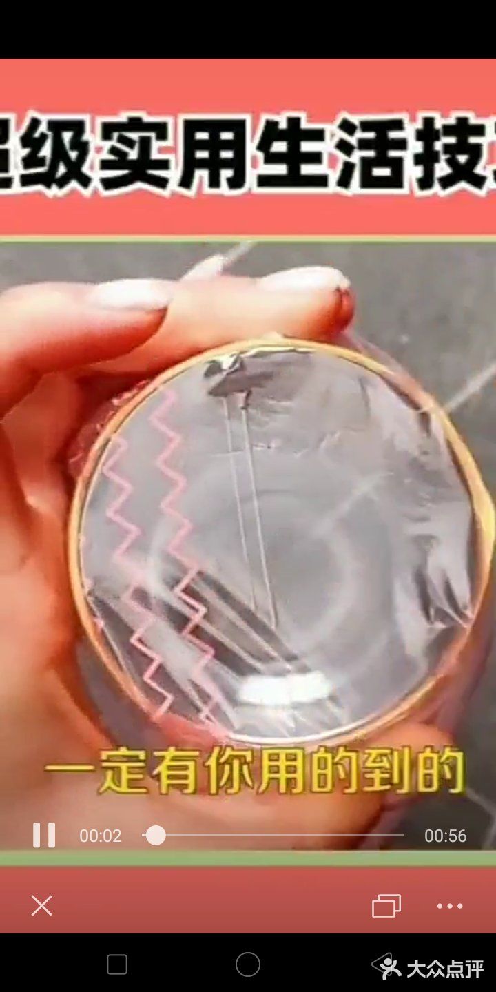 这时候把饺子皮铺在茶杯的上面,然后饺子馅放在里面