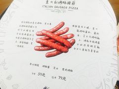 -C'è Amore爱意(亿合城店)