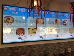 -三林本帮馆(中林街店)