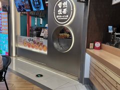 -雷门拉面·现熬骨汤(凯德来福士店)