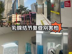 -中山大学附属第三医院(天河院区)