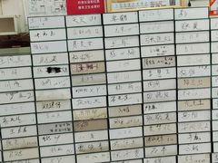 -郑远元修脚(成寿寺店)