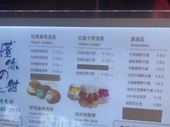 -君之狮子山·轻糖烘焙(开元Mini店)
