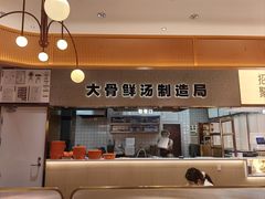 -阿上阿上麻辣香锅&麻辣烫(朝阳蓝色港湾店)