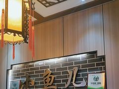 -千岛湖小鱼儿·淳安匠心农家菜