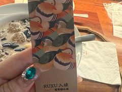 -RUXU入续糖水铺与包(卓悦中心店)