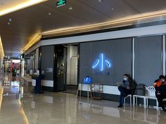 -小大董·烤鸭(凤凰汇店)