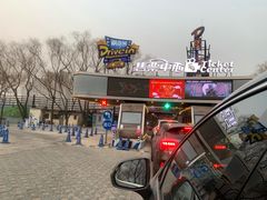 -枫花园汽车电影院(朝阳公园店)