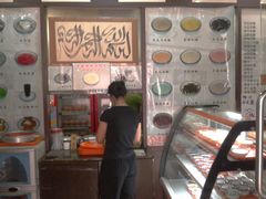 -奶酪魏(牛街总店)