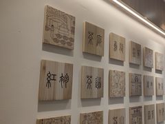 -霸王茶姬(建邺万达广场店)