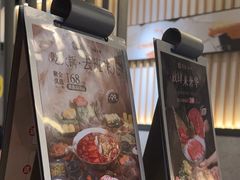 -湊湊火锅·茶憩(东城民盈国贸城店)