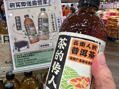 -永旺梦乐城(武汉金桥店)