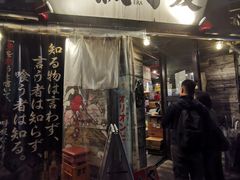 -鰓呼吸(那覇久茂地店)