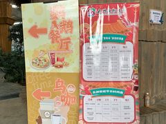 -南宫五洲植物乐园