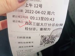-首都医科大学附属北京同仁医院(西区)