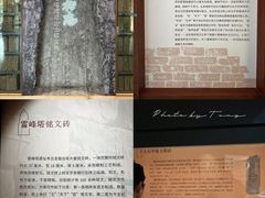 -浙江省博物馆(孤山馆区)